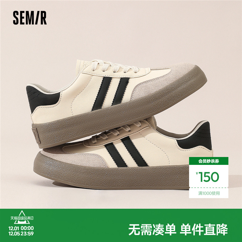 Semir德训鞋百搭潮流新款