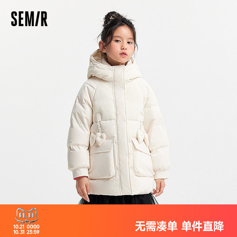 森马儿童羽绒服2024新款三防外套宽松连帽冬装纯色百搭女童上衣潮