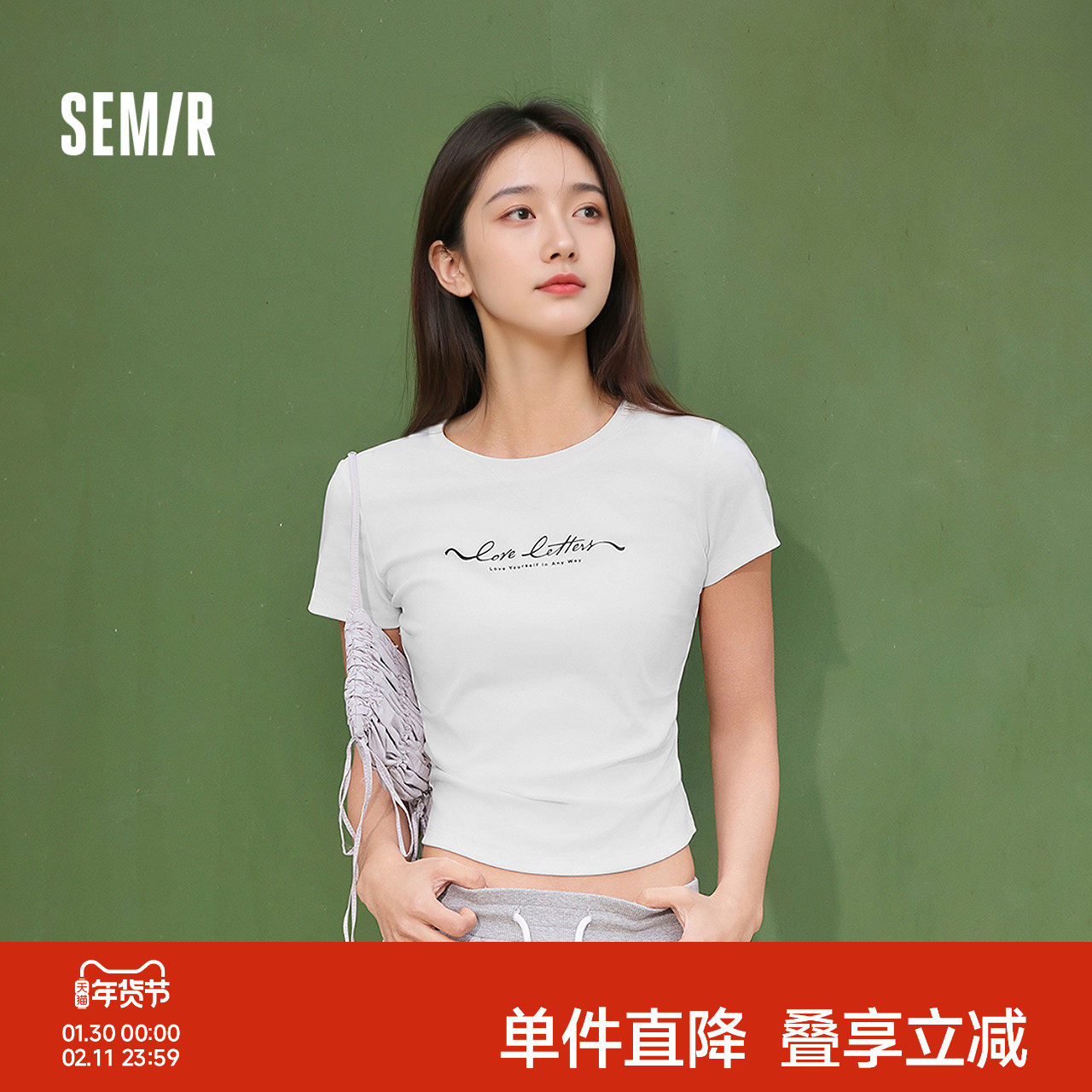 森马短袖T恤女夏季短款修身正肩字母印花衣服褶皱收腰小心机上衣