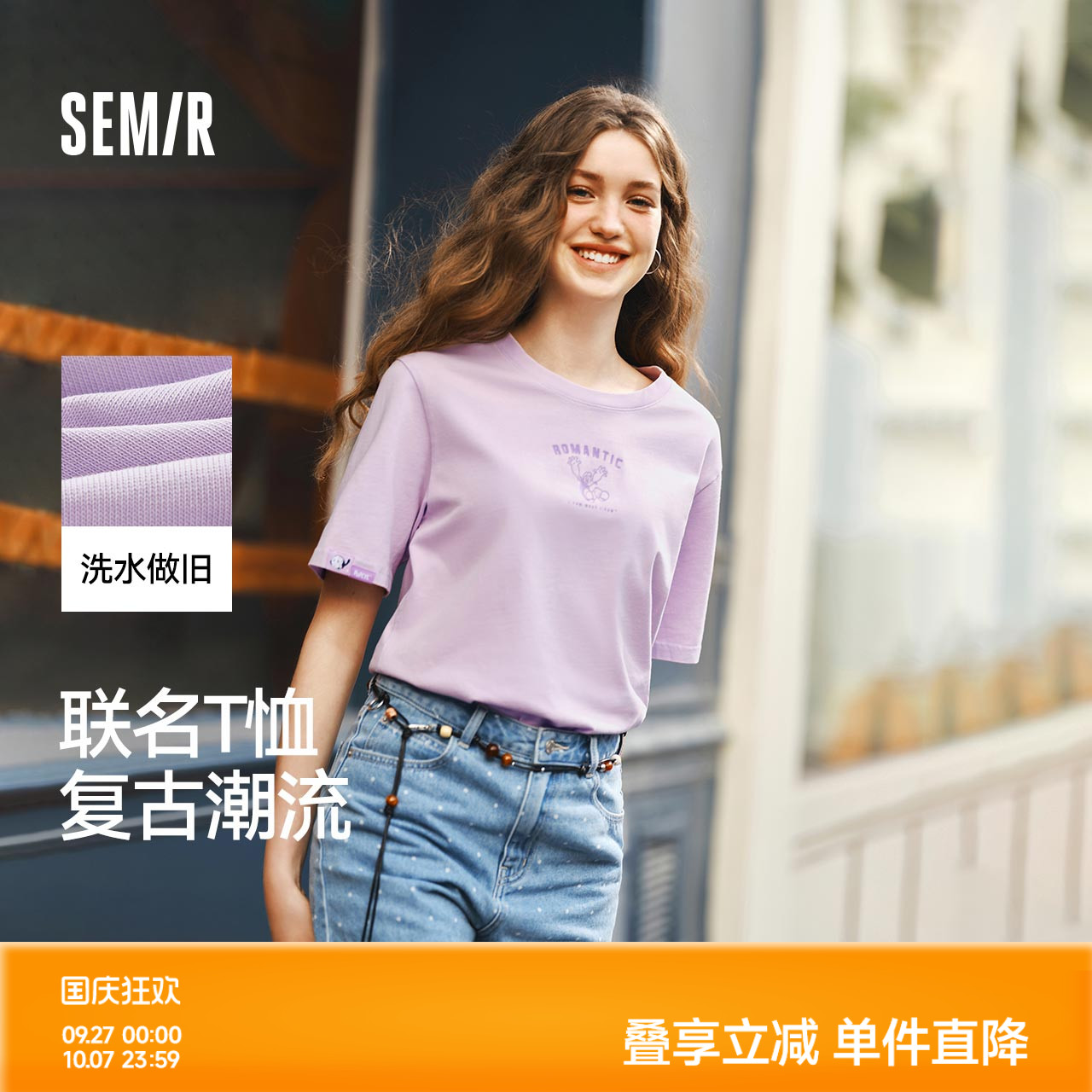 森马大力水手联名做旧短袖T恤女
