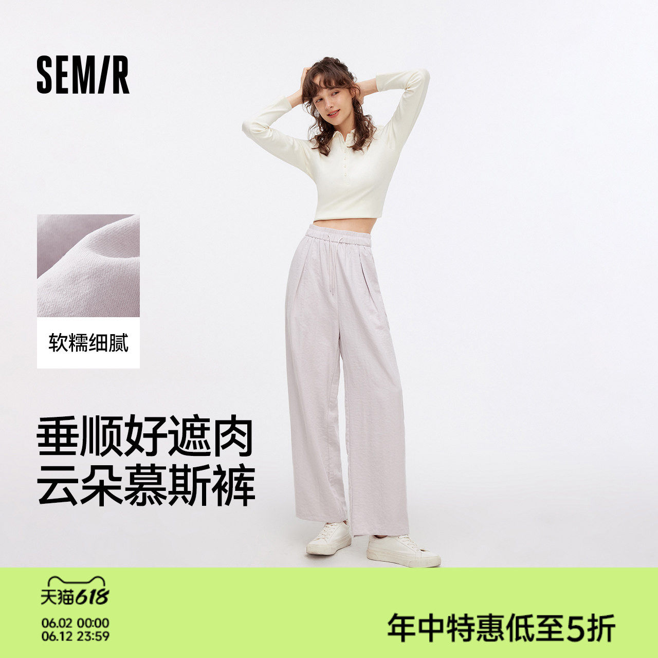 森马休闲裤女质感慕斯裤黑色垂感时尚秋季气质宽松裤子肌理阔腿裤