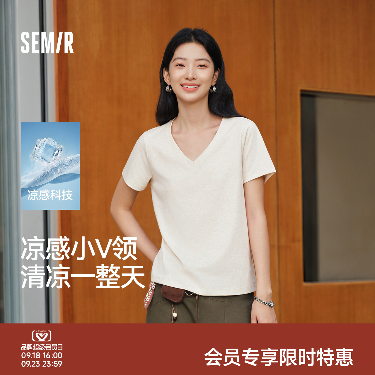 森马凉感吸湿速干抑菌短袖T恤女图片