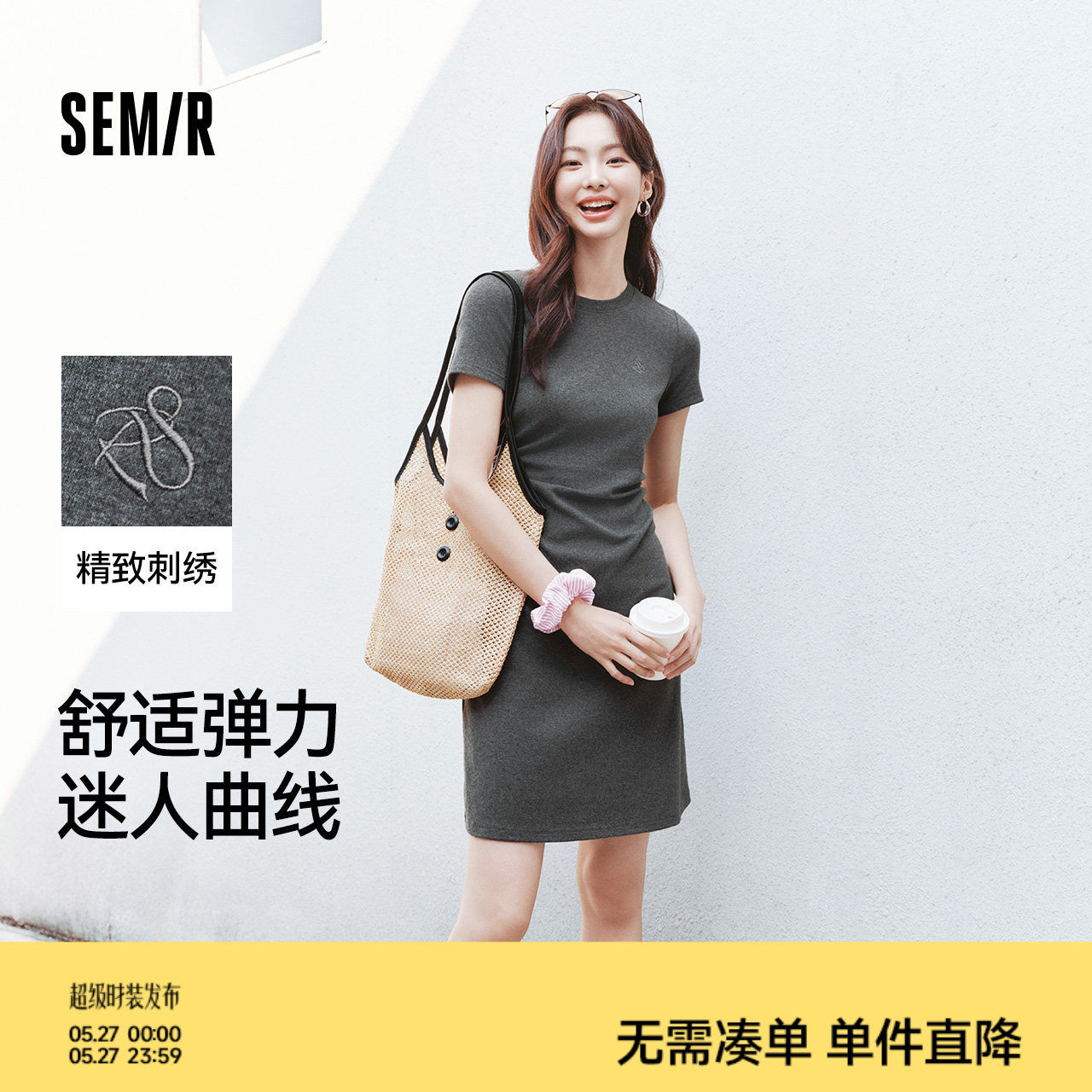 森马连衣裙女收腰T恤裙小心机夏季2025夏收腰显瘦美式辣妹pol