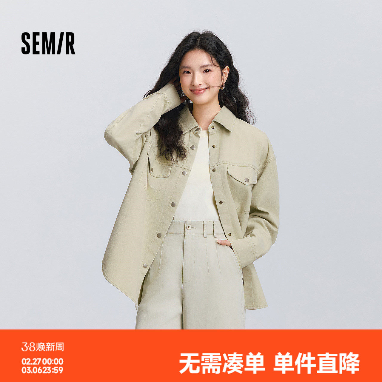 森马长袖衬衫女春季中长款落肩oversize磨毛复古简约盐系慵懒衬衣