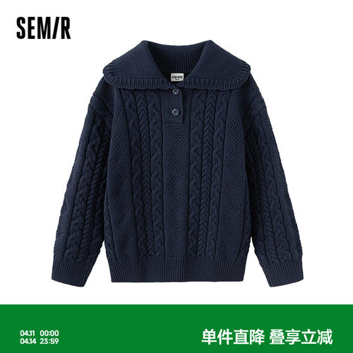 学院风绞花毛衣，简约纯色百搭