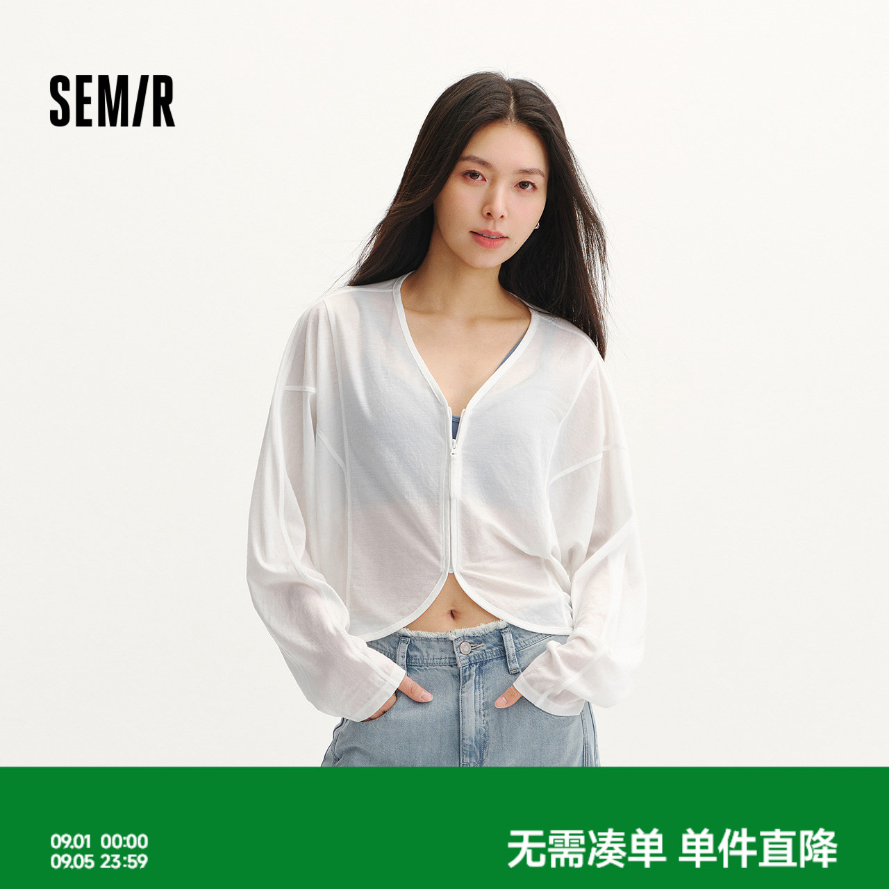 森马松弛感蝙蝠袖宽松V领外套女图片