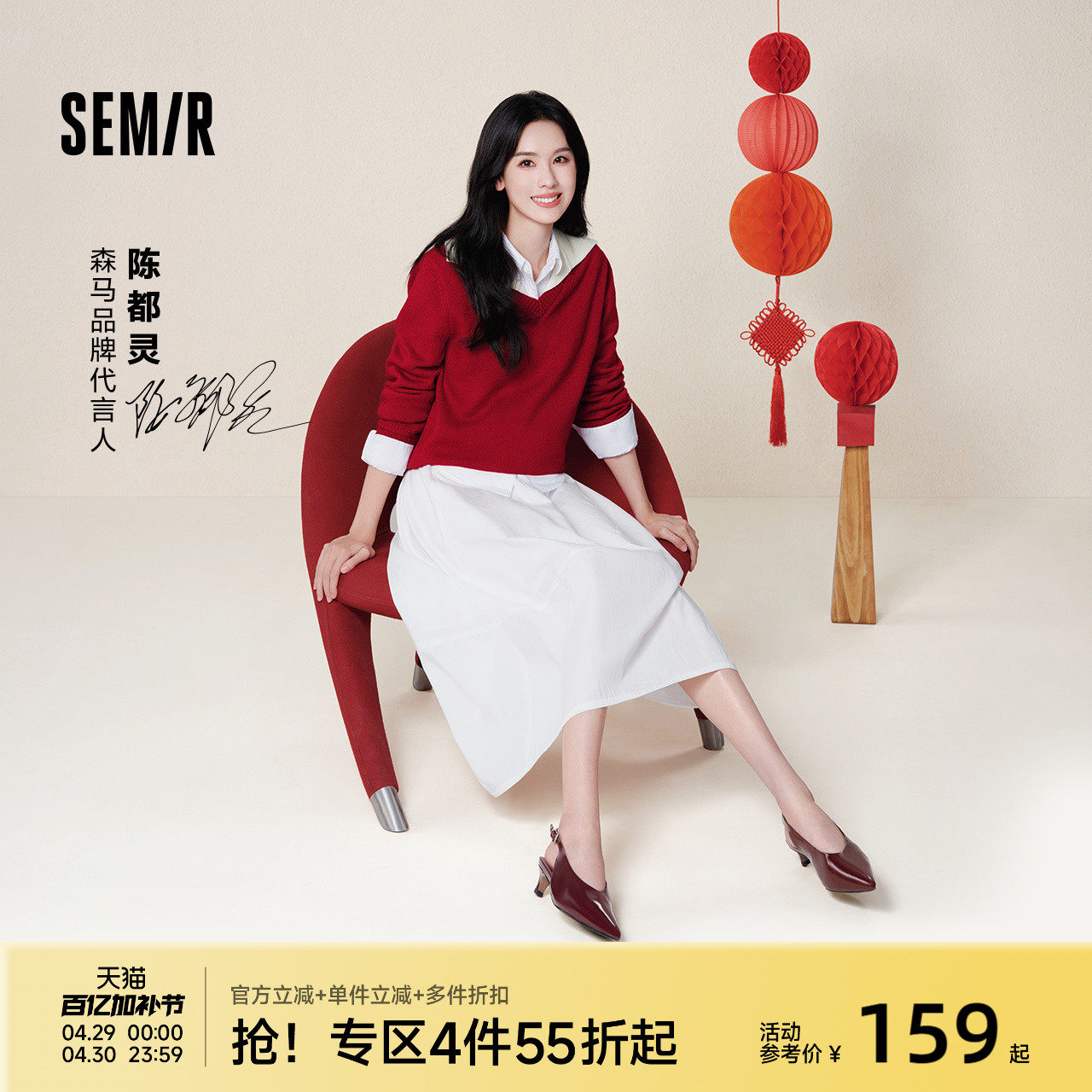 商场同款|森马半身裙女春季纯色肌理松紧腰垂感长裙2026新款伞裙