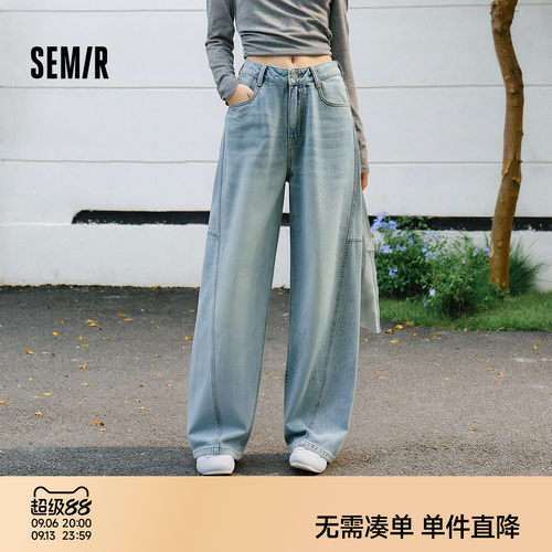 森马纯棉分割弯刀阔腿牛仔裤女