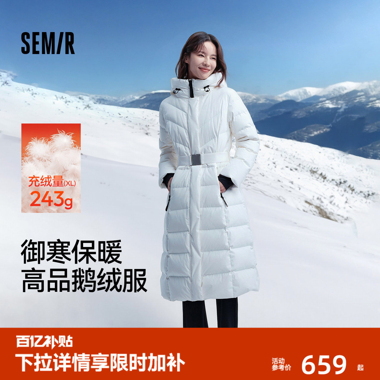 森马中国国家地理系列羽绒服女