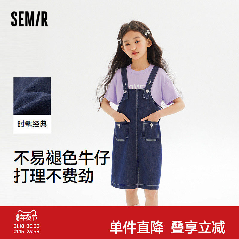 森马儿童背带裙女童开叉牛仔裙夏季连衣裙中长款裙子时尚百搭童装