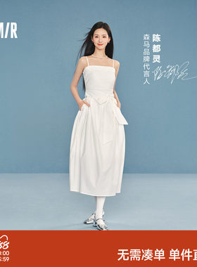 森马蝴蝶结纯色抹胸吊带连衣裙女