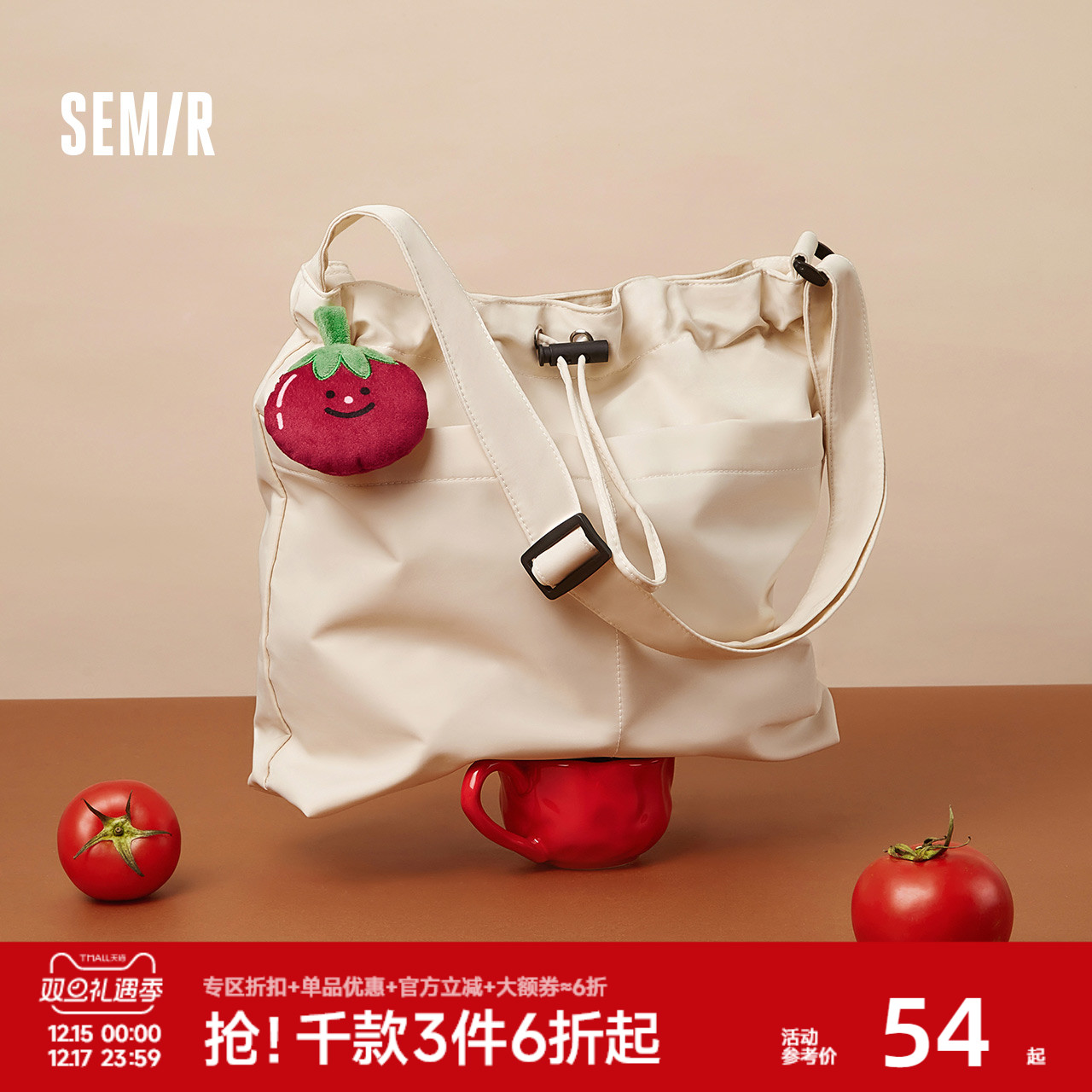 森马包包水桶包女美食系列