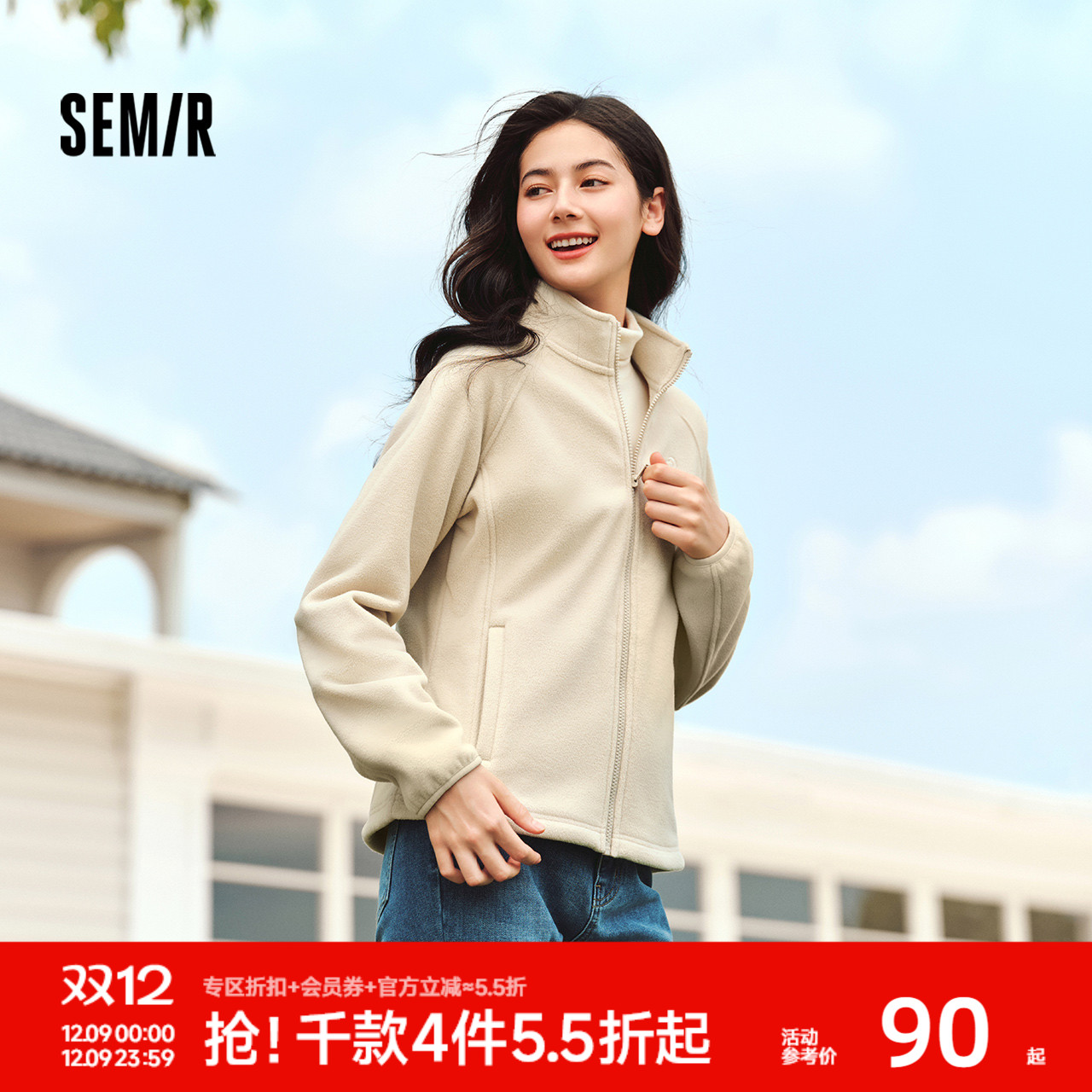 森马插肩袖抗静电摇粒绒外套女