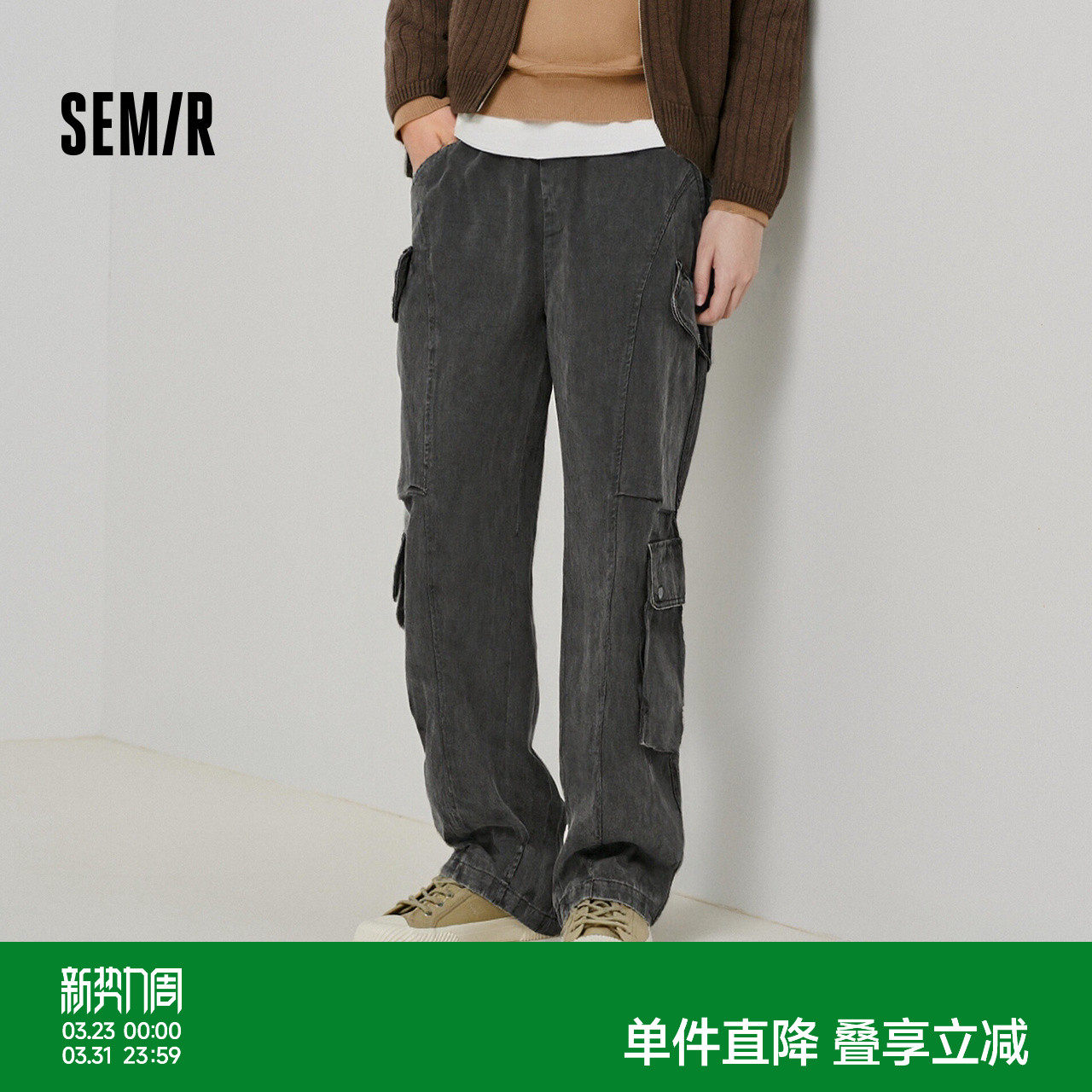 商场同款|森马休闲裤男冬季宽松弧形工装裤纯棉2025新款做旧复古