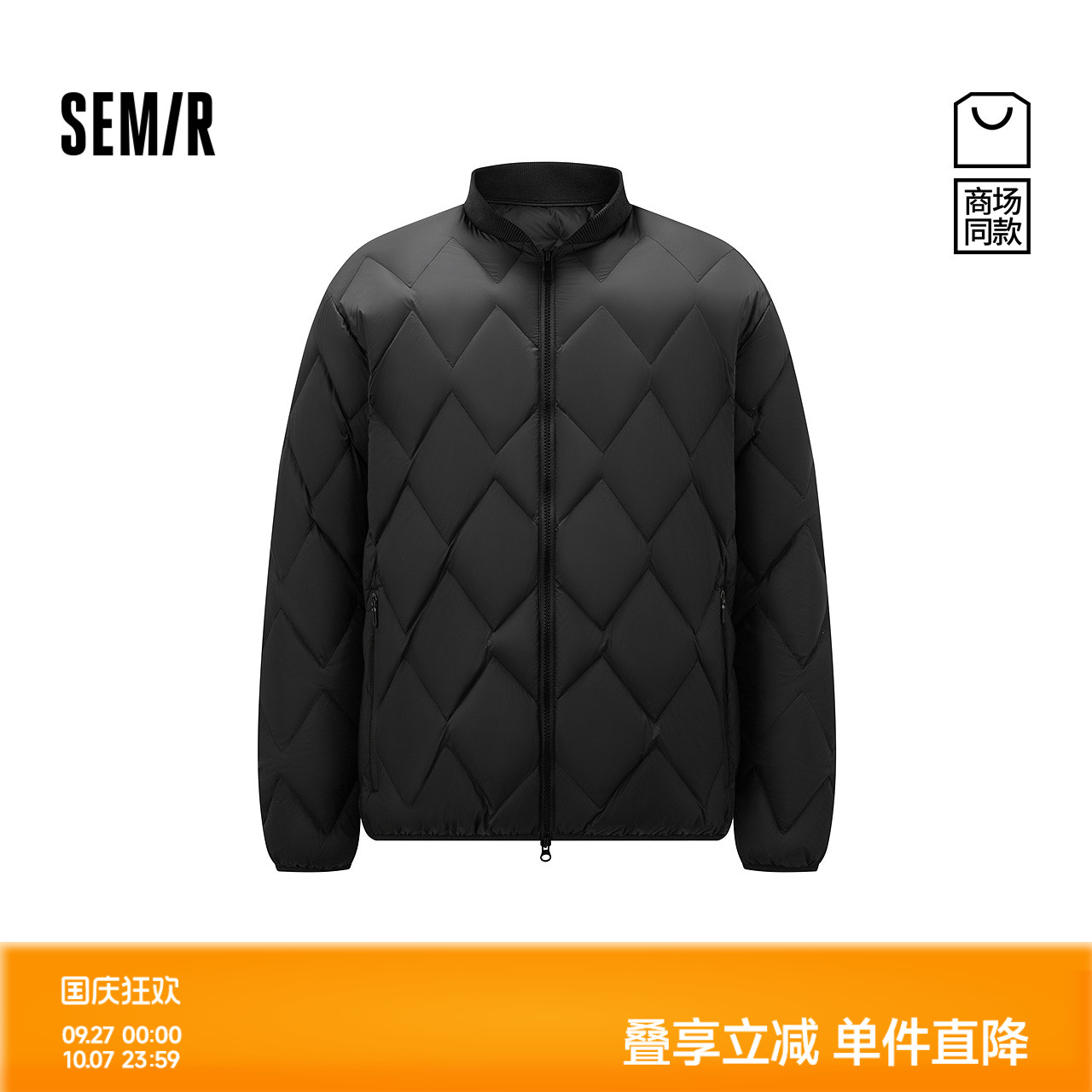 森马防泼水外套宽松轻薄羽绒服男