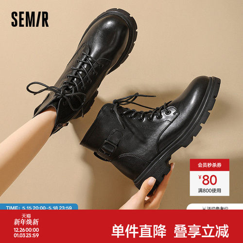 Semir马丁靴女2025新款春秋季