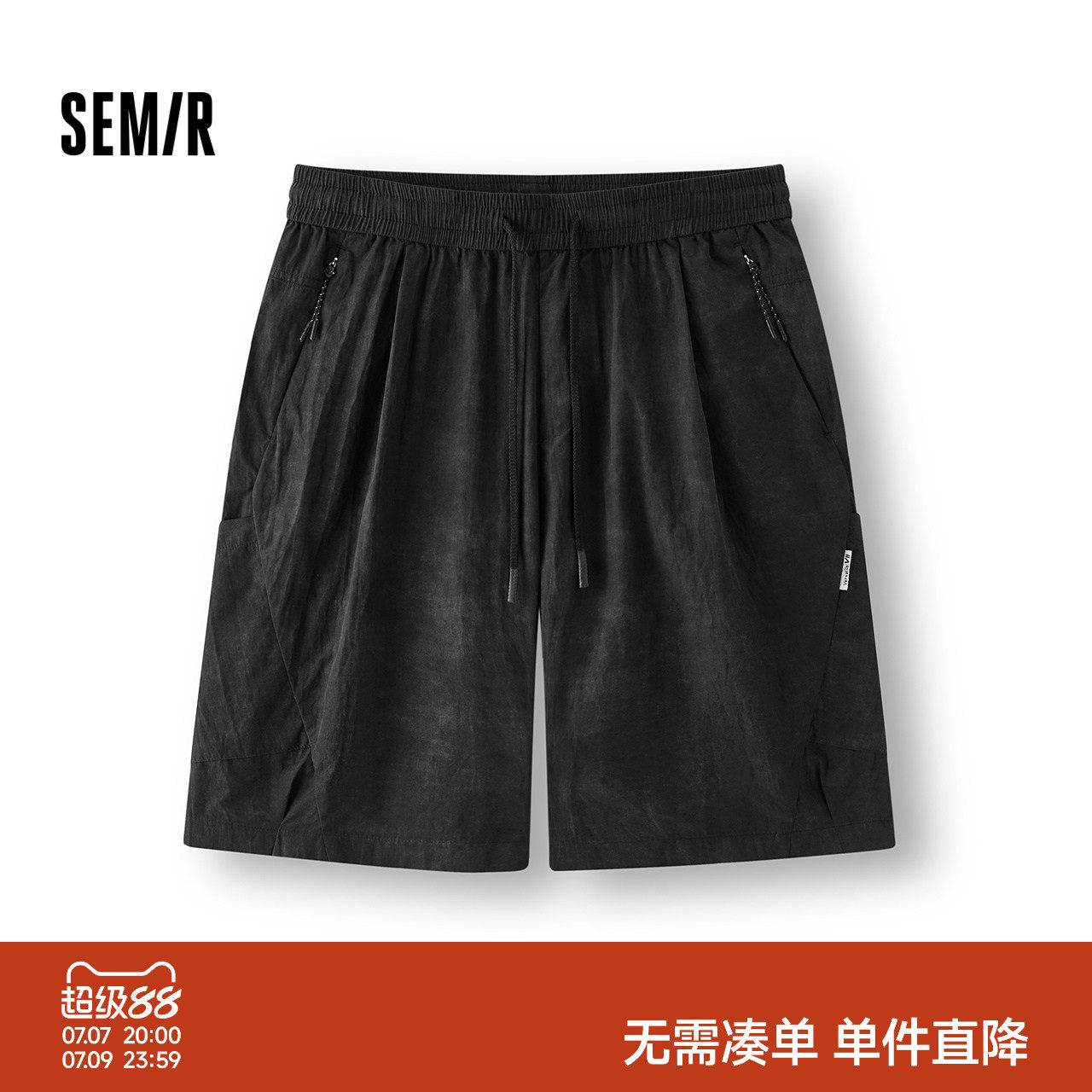 森马休闲裤男夏季脏染满版印花短裤oversize运动立体分割廓形