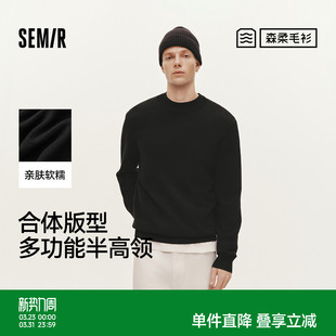 针织衫 森柔 男冬发热抗静电半高领内搭2025新款 森马毛衫 商场同款