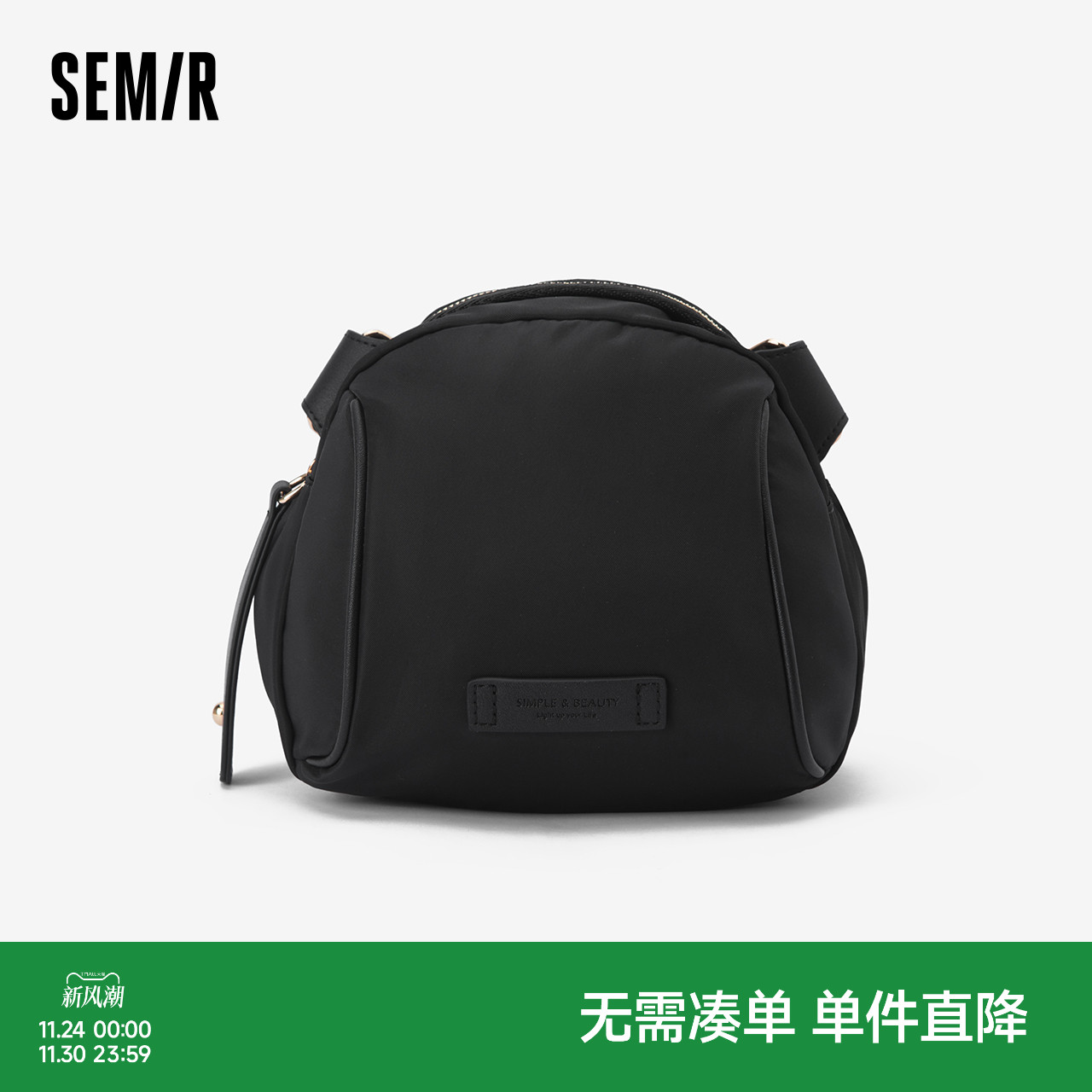 森马尼龙包女帆布包小包通勤单肩包休闲包包小众贝壳包运动斜挎包