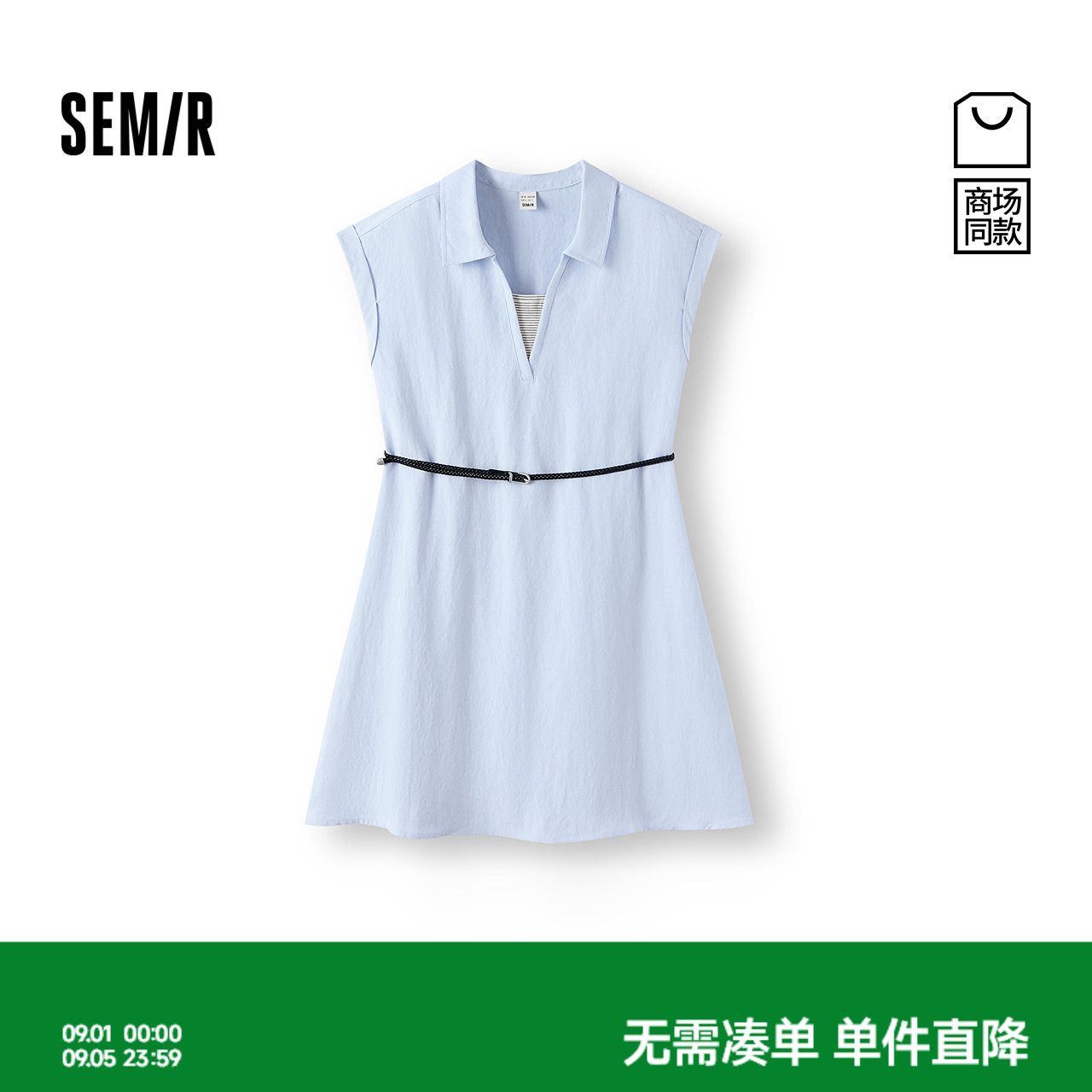 森马翻领假两件腰带直筒连衣裙女