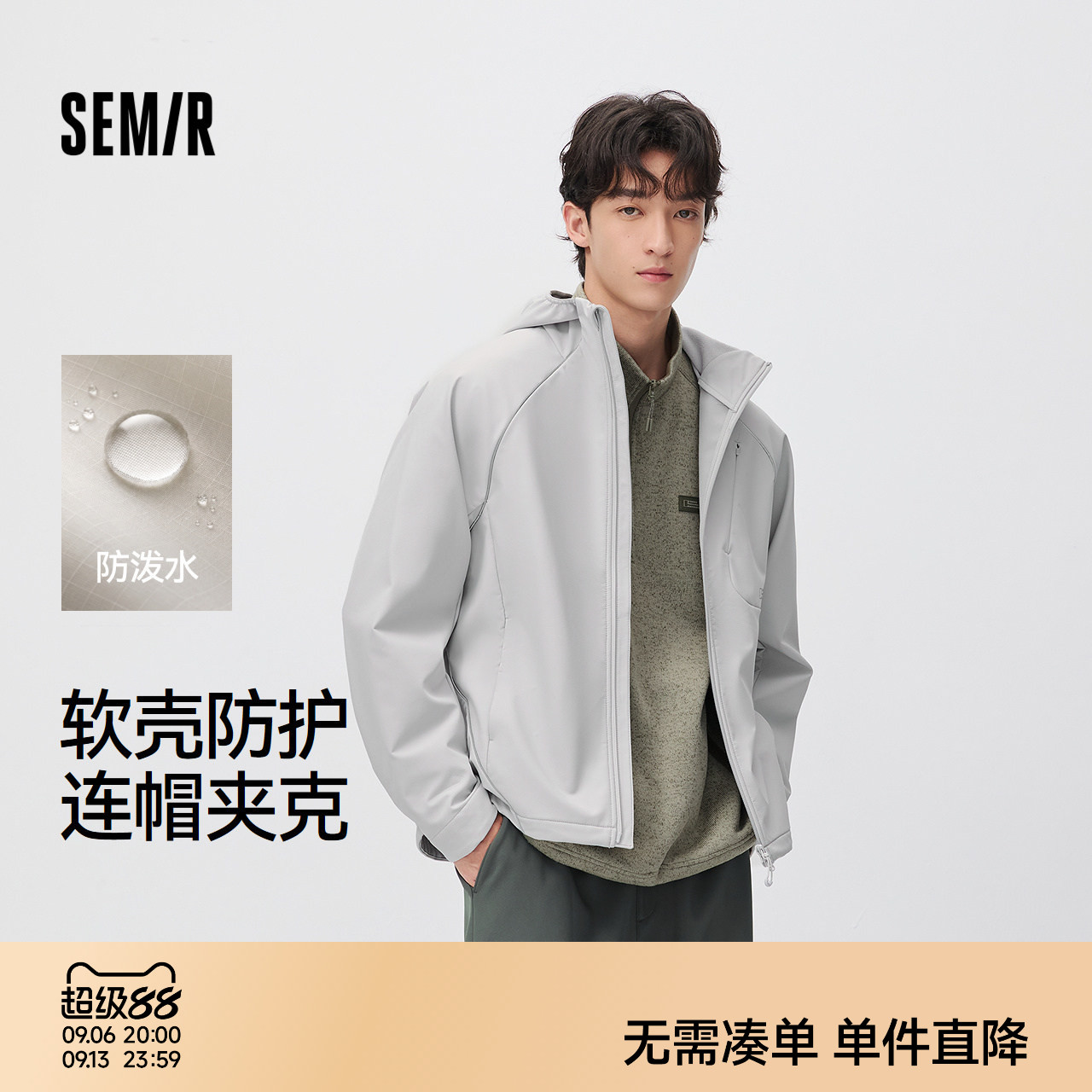 森马时尚联名防护小宽松夹克男装图片