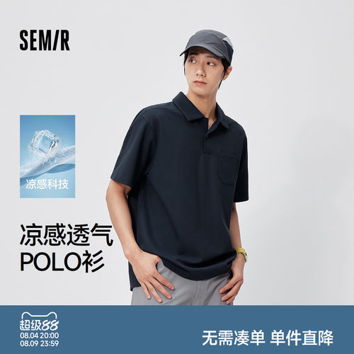 森马小宽松翻领凉感户外POLO衫男