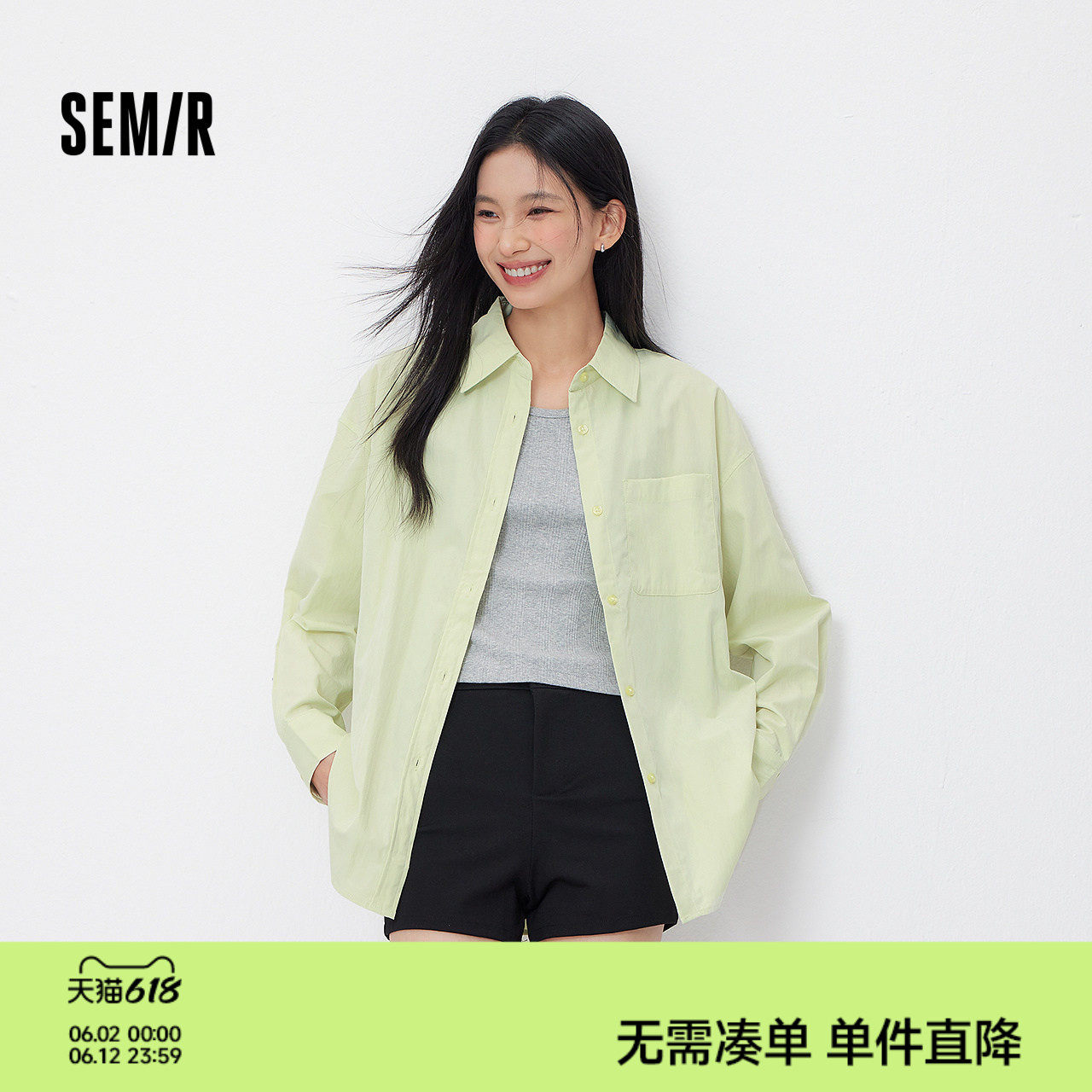 森马长袖衬衫女春oversize肌理中长款衬衣短背心松弛感潮流两件套