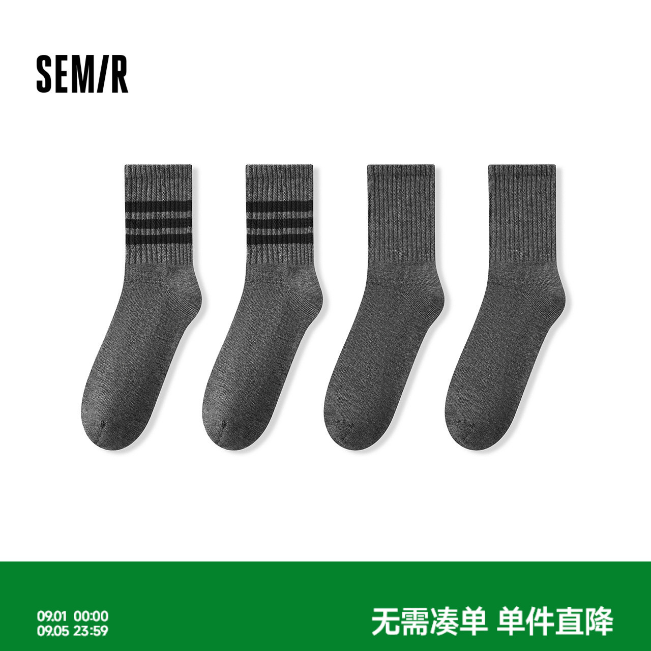 森马暖感纱线健康抑菌中筒棉袜男
