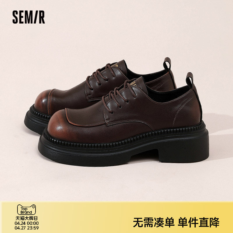 Semir女鞋小皮鞋2026春夏新款女士英伦风厚底增高复古棕色乐福鞋