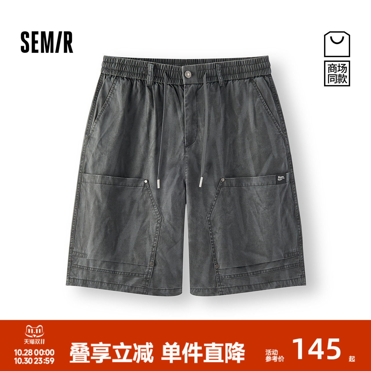 森马做旧复古工装裤子休闲短裤男