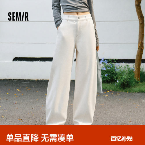 森马白色分割弯刀拖地牛仔裤女