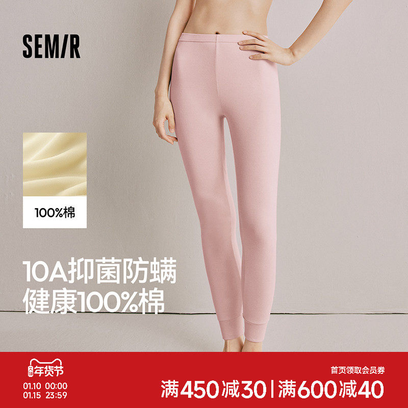 森马女士纯棉秋裤秋冬季10A抗菌防螨打底裤女薄款线裤修身2026款