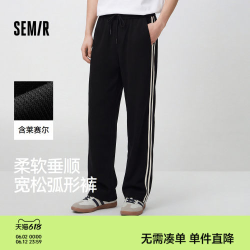 森马复古运动风宽松弧形休闲裤男