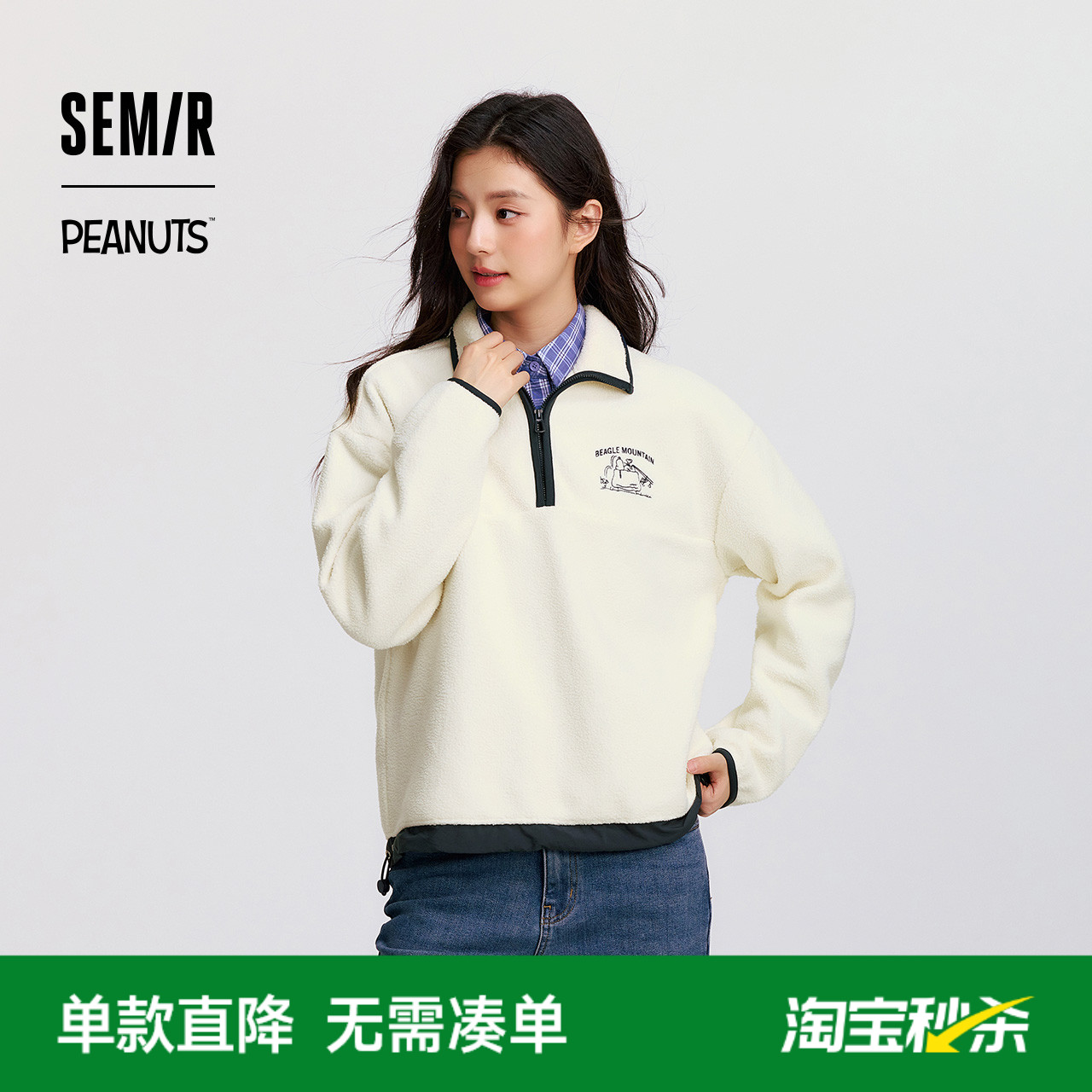 森马史努比系列摇粒绒保暖卫衣女