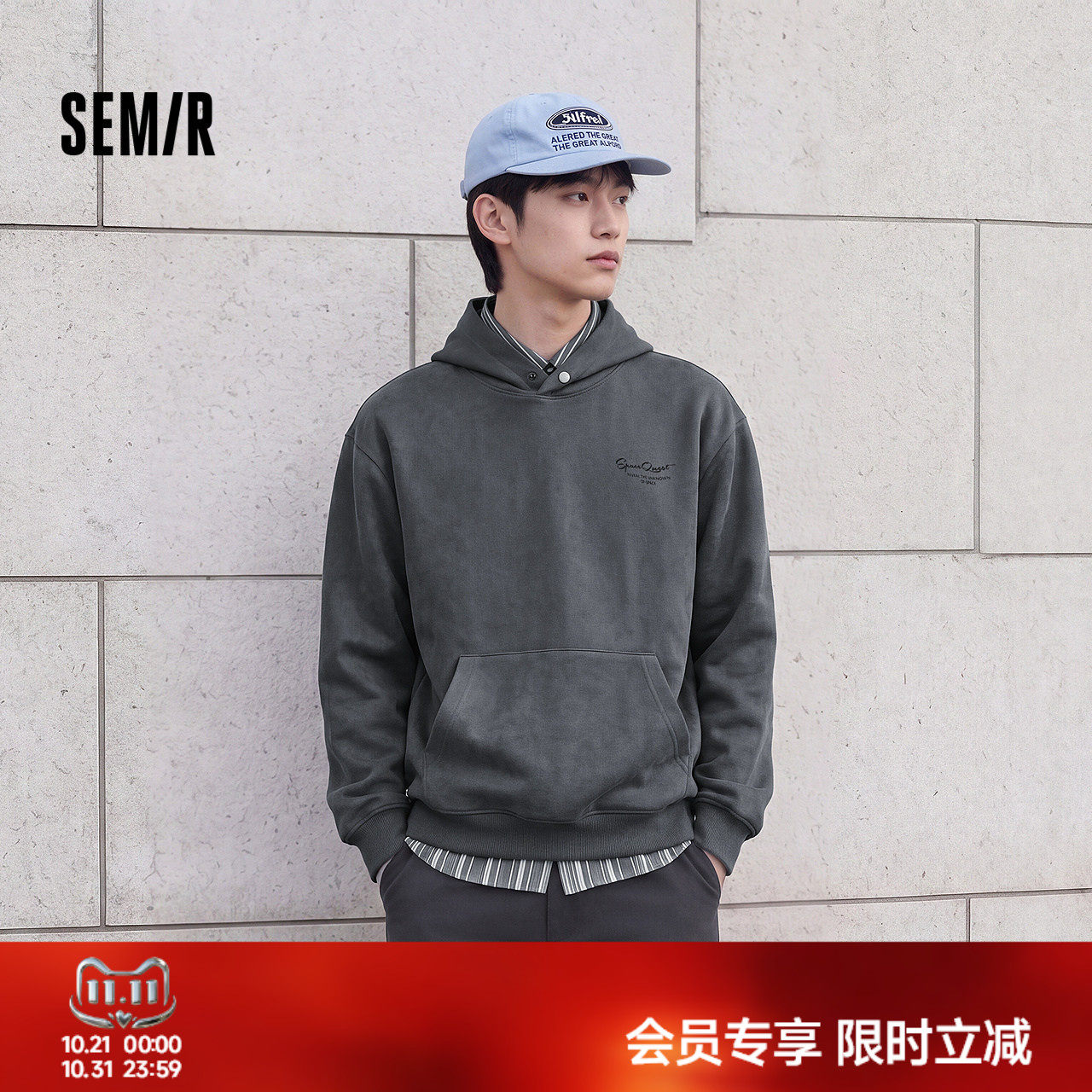 森马卫衣男秋季仿麂皮绒质感上衣印花绣花经典连帽套头服柔韧细腻