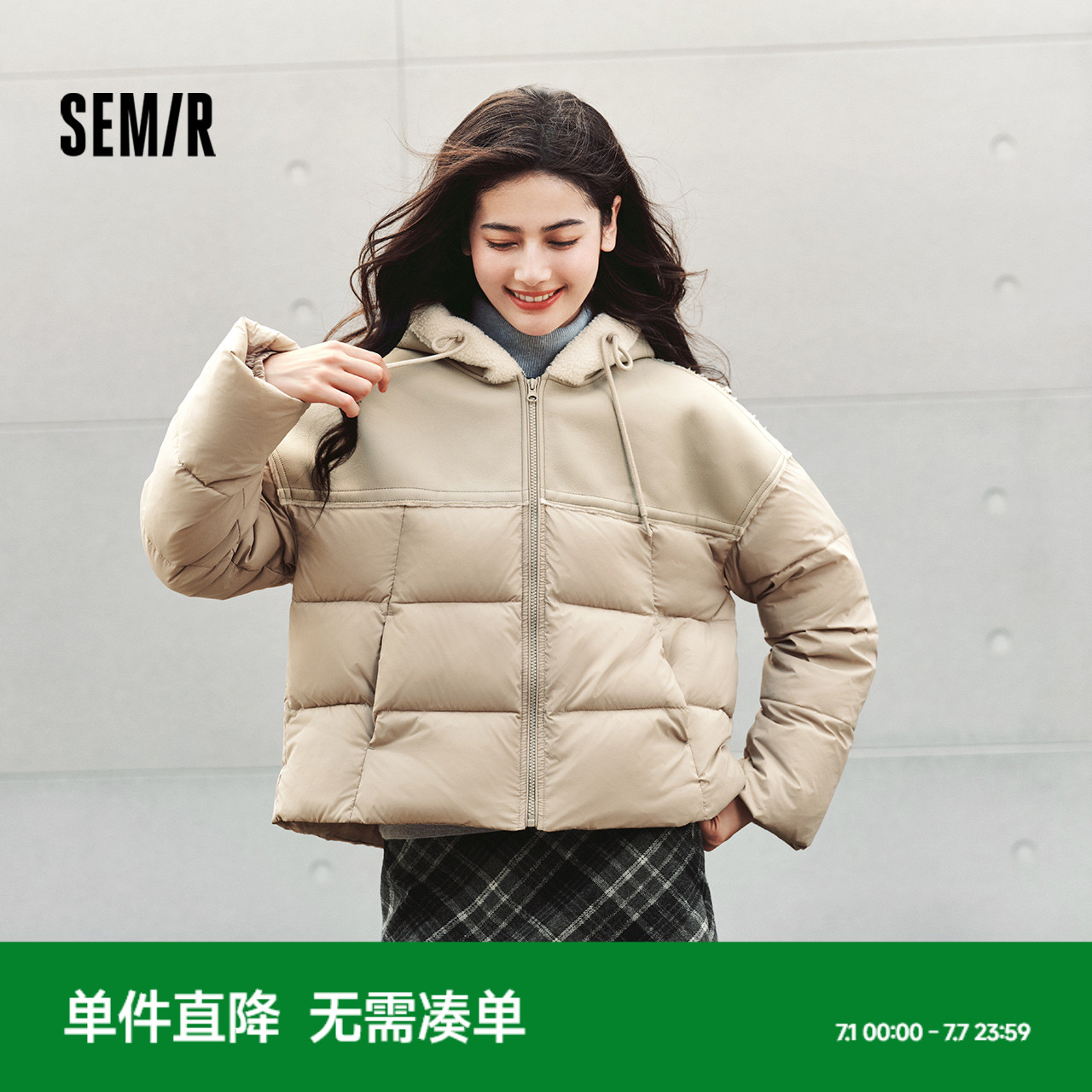 森馬復古毛絨連帽拼接寬松棉服女