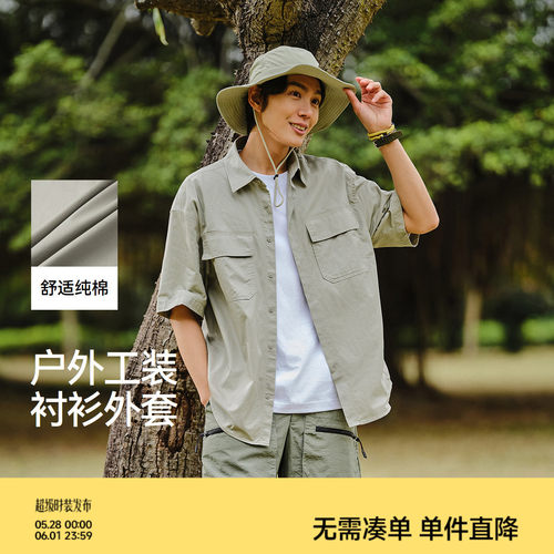 森马户外工装外套纯棉短袖衬衫男
