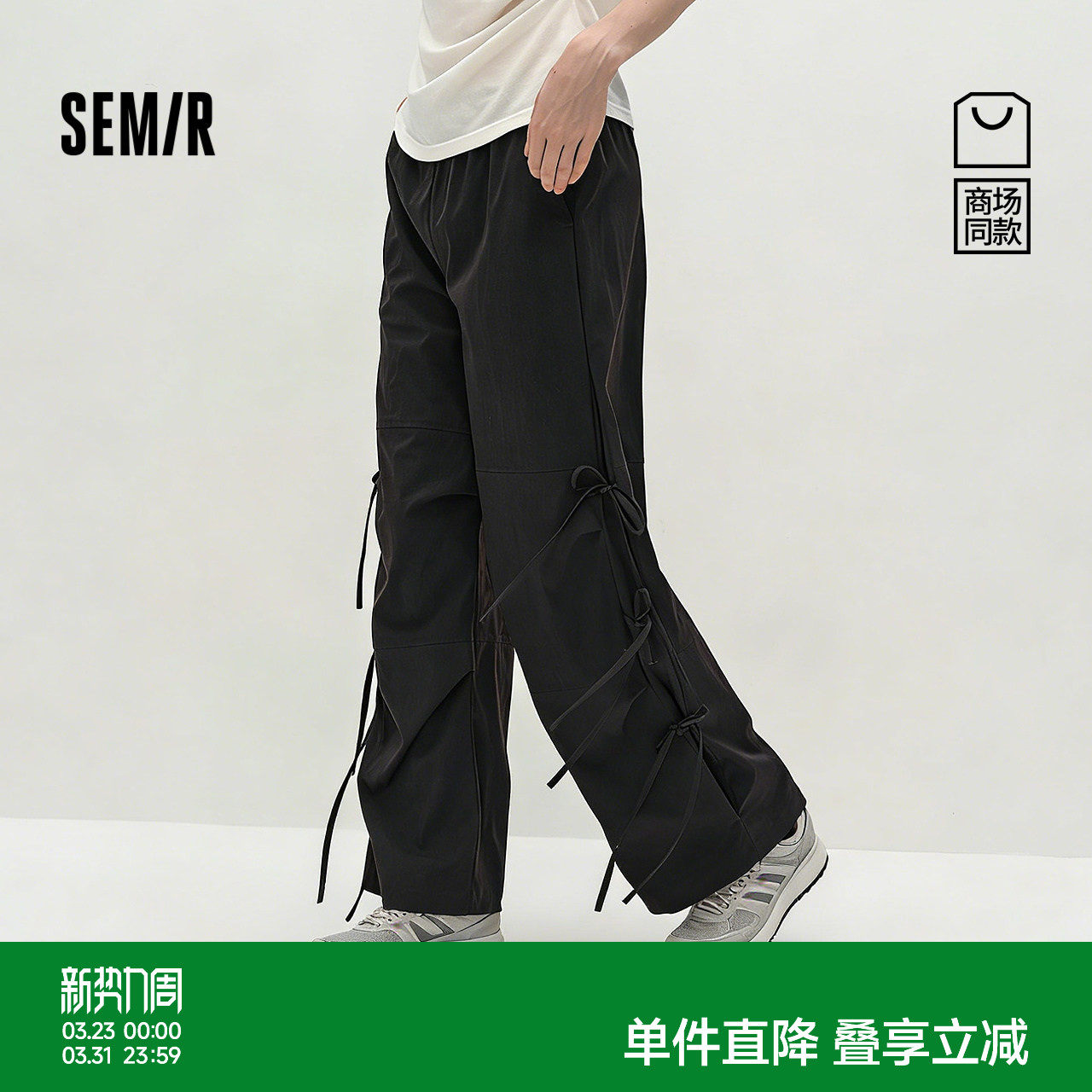 商场同款|森马休闲裤女秋蝴蝶结宽松肌理长裤2025新款甜酷阔腿裤