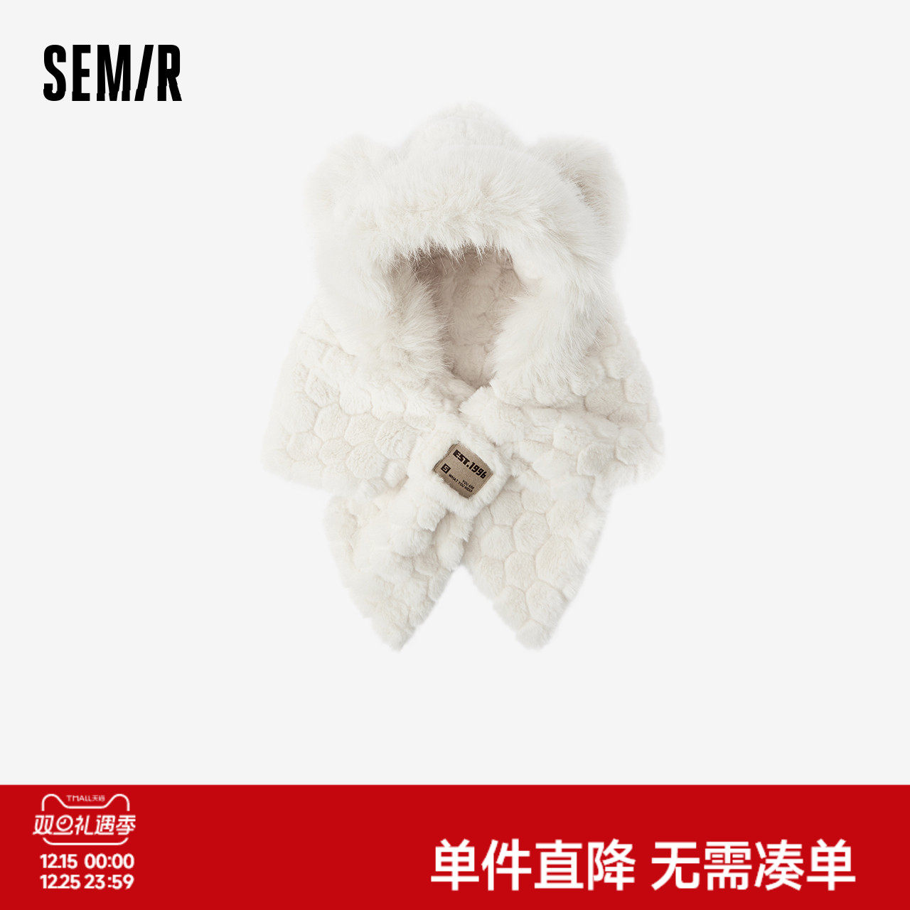 森马帽子女2024新款可爱小熊