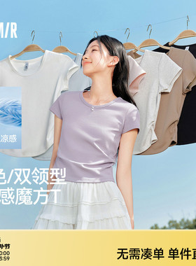 凉感T森马短袖T恤女短款修身正肩收腰2025夏新款上衣百搭白色体恤