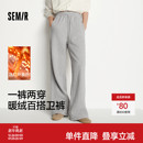 子阔腿裤 森马休闲裤 裤 黑色宽松2025新款 320G加厚 女冬发热抽绳卫裤