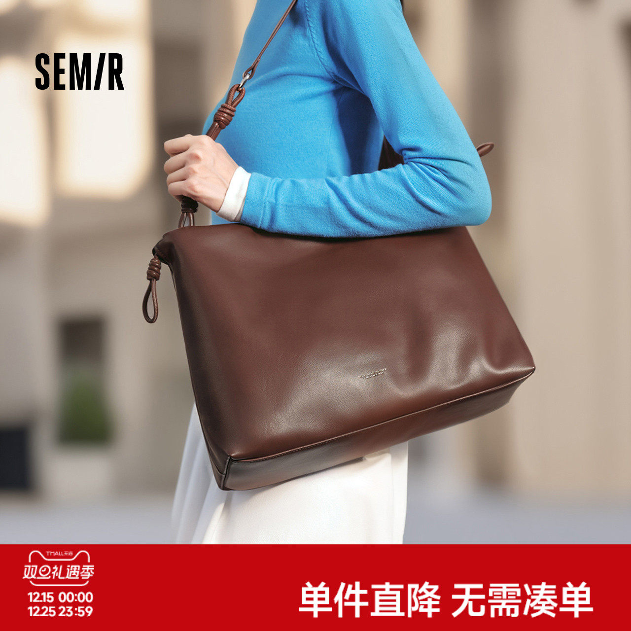 森马包包托特包女新款复古法式慵懒感单肩包大容量束口抽绳手提包