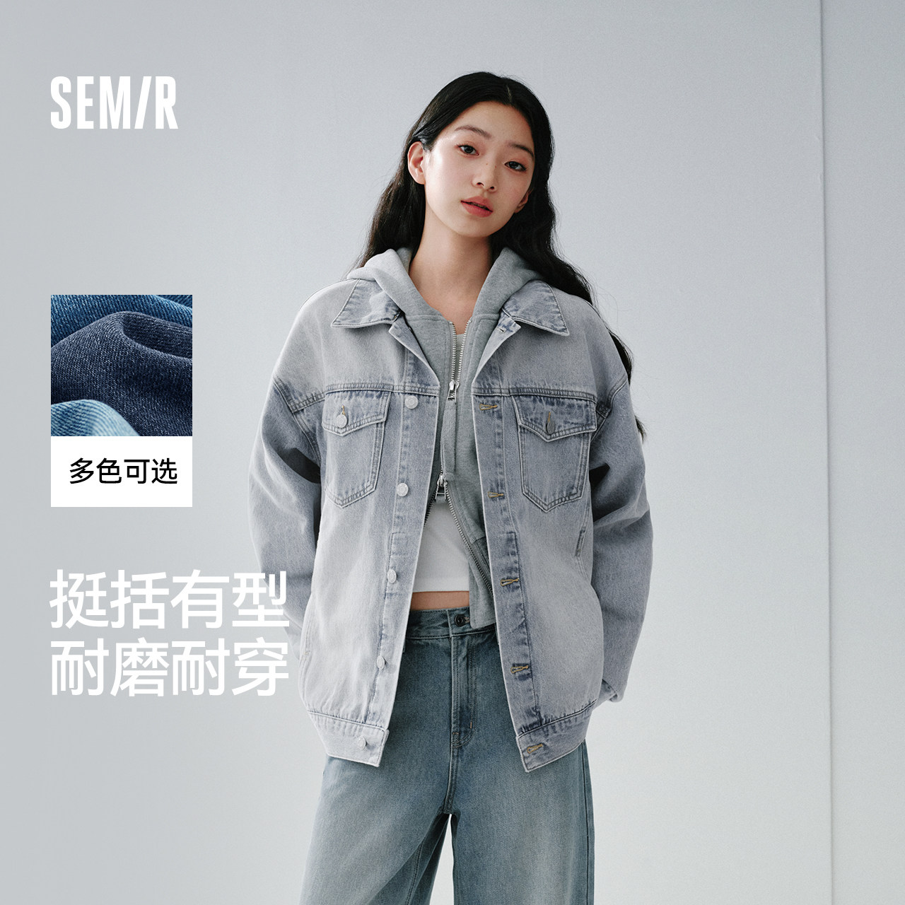 森马经典复古牛仔外套2026春季新款百搭上衣宽松翻领夹克男女同款