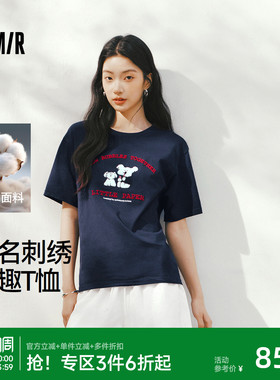 森马BRUNCH BROTHER联名短袖T恤女夏季纯棉刺绣2026新款趣味上衣