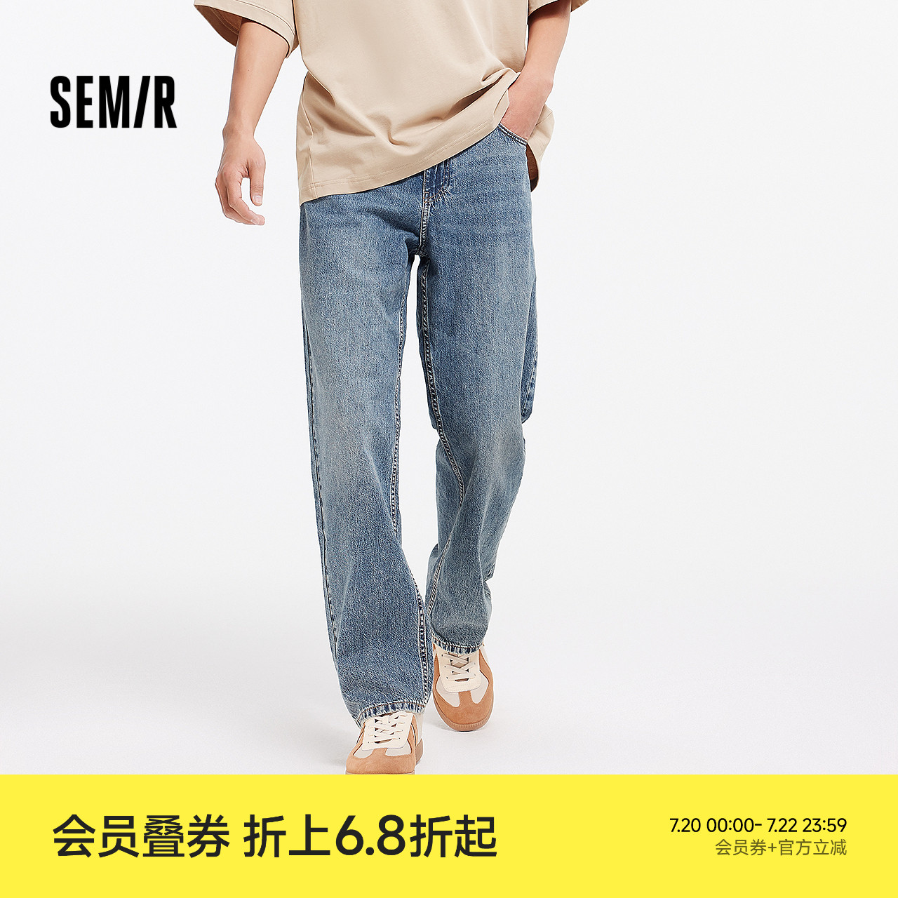 森柔牛仔|森马牛仔裤男宽松直筒拖地裤垂感复古长裤夏季裤子显高