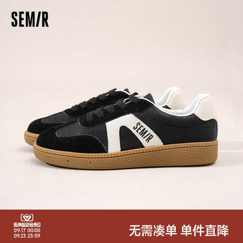Semir女鞋德训鞋复古休闲板鞋