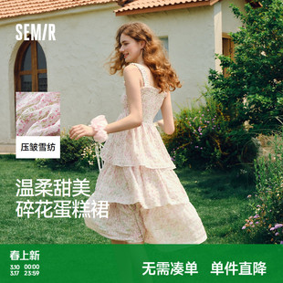森马连衣裙女肌理雪纺蛋糕裙度假风2025夏新款浪漫碎花吊带裙温柔
