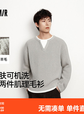 王安宇商场同款森马毛衫男冬撞色假两件V领针织衫25新款毛衣内搭