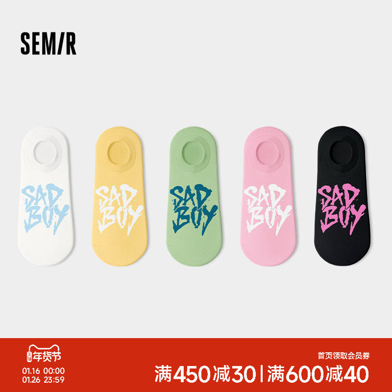 森马袜子女秋冬船袜浅口低帮隐形硅胶防滑不掉跟短袜棉袜吸汗透气,女士内衣/男士内衣/家居服,船袜,淘宝优惠券,粉丝福利购,淘宝优惠卷
