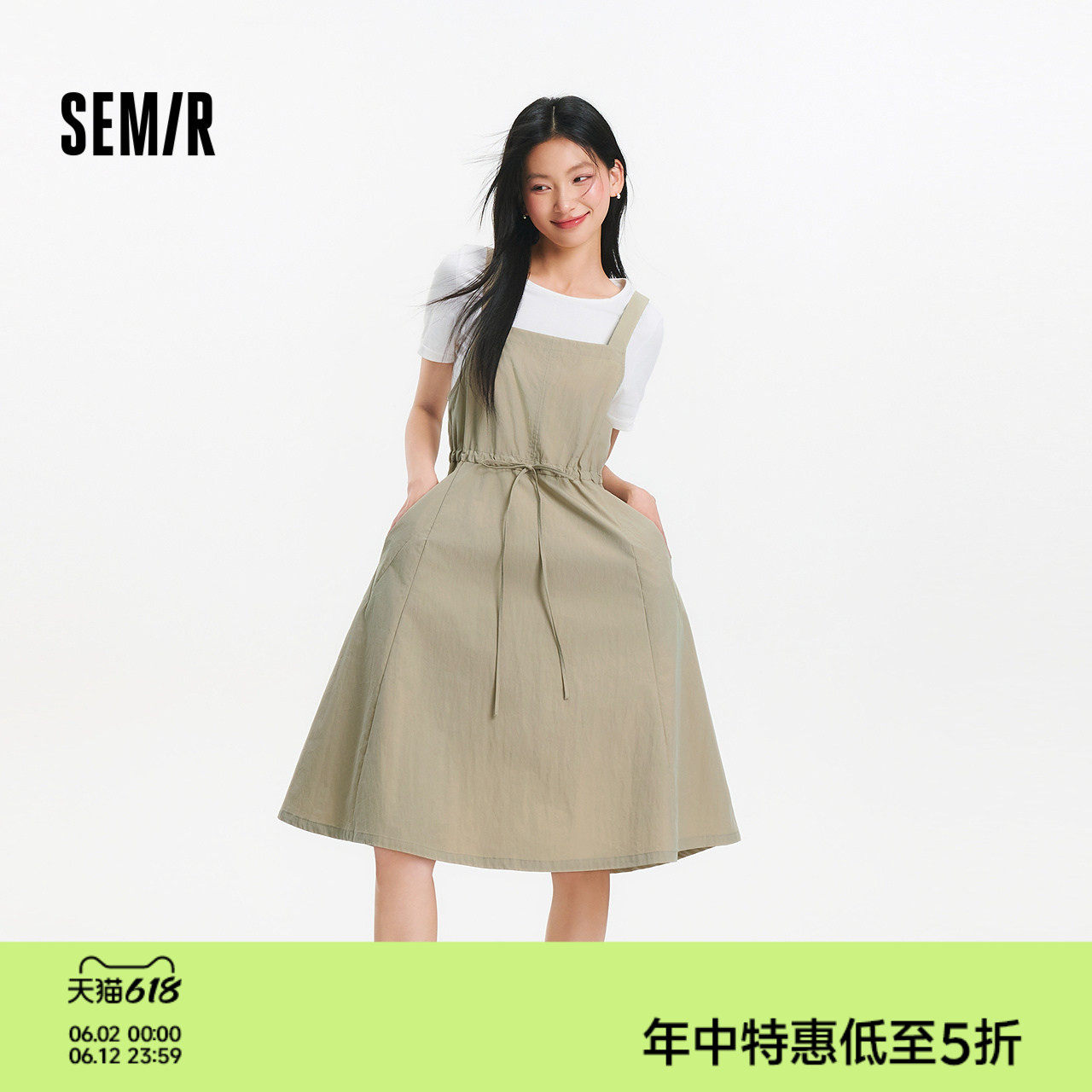 森马连衣裙女夏季抽绳收腰背带裙正肩短款T恤简约气质休闲两件套